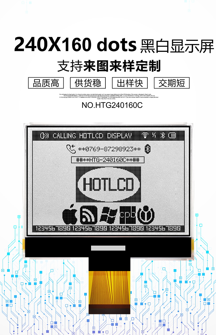 HTG240160C詳情1.jpg