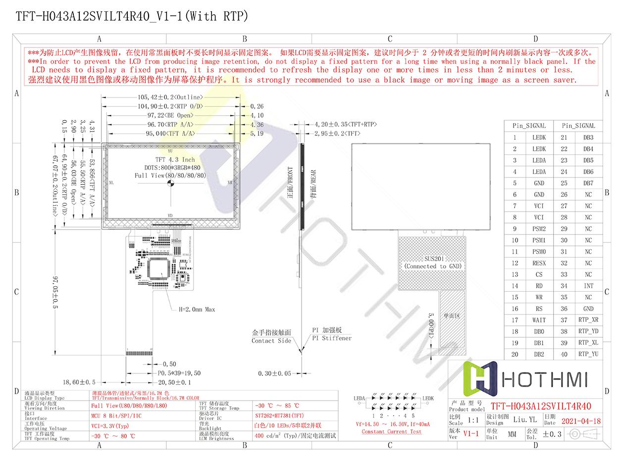 SPEC-H043A12 系列_V1-0_04.jpg